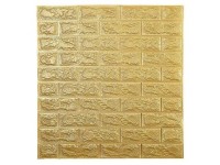 ورق جدران لاصق ذاتي لون بيج  