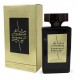 عطر مشاعر 100 ملم عطر مشاعر 100 ملم