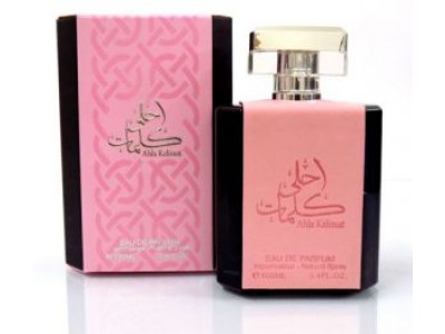 عطر أحلى الكلمات عطر أحلى الكلمات