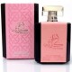 عطر أحلى الكلمات عطر أحلى الكلمات