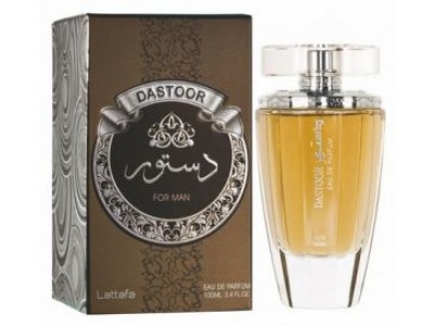 عطر دستور عطر دستور