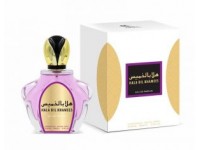 عطر هلا بالخميس عطر هلا بالخميس