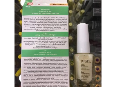 مقوي أضافر بيبي روز مقوي أضافر بيبي روز