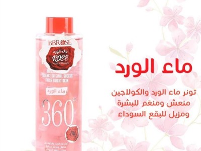 ماء الورد BBROSE ماء الورد BBROSE