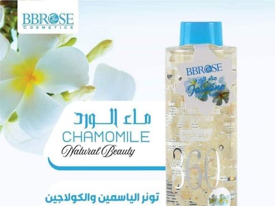 ماء الورد BBROSE ماء الورد BBROSE