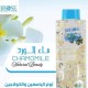 ماء الورد BBROSE ماء الورد BBROSE