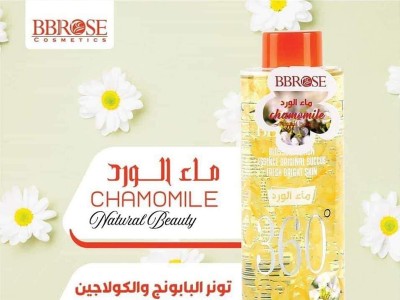 ماء الورد BBROSE ماء الورد BBROSE