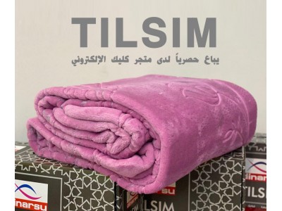 حرام مجوز تركي TILSIM مضغوط